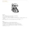 ZF 301 - 1C